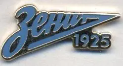 футбол.клуб Зенит санкт-петербург (россия)5 ЭМАЛЬ / FC Zenit,Russia football pin