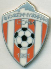 футбольный клуб Жемчужина Сочи (Россия)1 ЭМАЛЬ / Sochi,Russia football pin badge