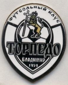 футбольный клуб Торпедо Владимир (Россия) ЭМАЛЬ / Torpedo V, Russia football pin