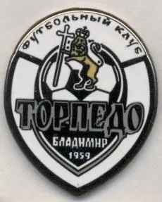 футбольный клуб Торпедо Владимир (Россия) ЭМАЛЬ / Torpedo V, Russia football pin