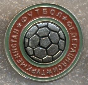 Туркменистан, федерация футбола / Turkmenistan football federation badge