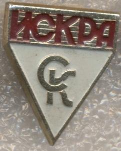 спортклуб СК Искра (СССР) / SC Iskra ('Spark'), USSR Soviet sports club badge