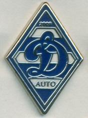 футбол.клуб Динамо-Авто (Молдова) ЭМАЛЬ / Dinamo-Auto,Moldova football pin badge