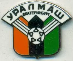 футбол.клуб Уралмаш Екатеринбург (россия) ЭМАЛЬ /FC Uralmash,Russia football pin