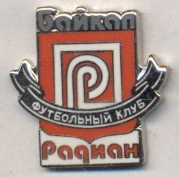 футбольный клуб Байкал Иркутск (россия)2 ЭМАЛЬ /Baykal,Russia football pin badge