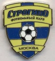 футбол.клуб Строгино Москва (Россия) ЭМАЛЬ / Strogino Moscow,Russia football pin