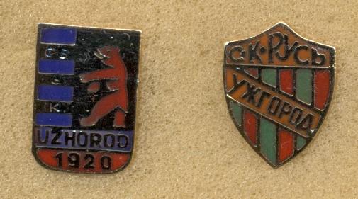 ЧсШК и Русь Ужгород,2 футбольных клуба,ЭМАЛЬ /Ungvar,Ukraine old football badges