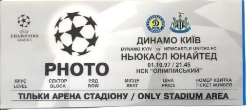 билет Дин.Киев/D.Kyiv, Ukr/Укр.-Newcastle U,England/Англ.1997 match press ticket