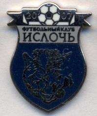 футбольный клуб Ислочь Минск (Беларусь) ЭМАЛЬ /Isloch,Belarus football pin badge