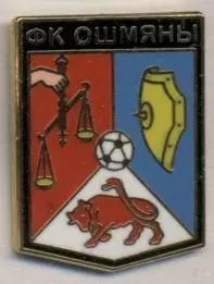 футбольный клуб Ошмяны (Беларусь)1 ЭМАЛЬ /FC Ashmyany,Belarus football pin badge