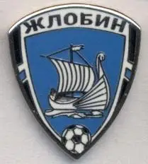 футбольный клуб Жлобин (Беларусь) ЭМАЛЬ / FC Zhlobin, Belarus football pin badge