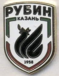 футбольный клуб Рубин Казань (Россия)№4 ЭМАЛЬ / Rubin Kazan',Russia football pin