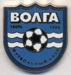 футбольный клуб Волга Тверь(Россия)2 ЭМАЛЬ /Volga Tver,Russia football pin badge