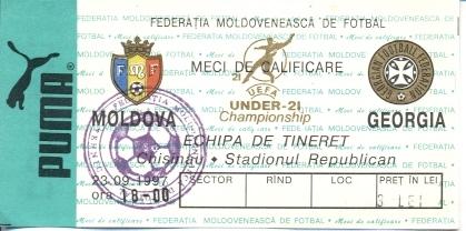 билет Молдова-Грузия 1997 молодежные / Moldova-Georgia U21 match stadium ticket