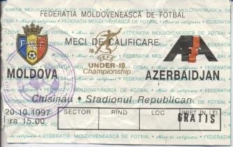 билет Молдова-Азербайджан 1997 молодежные / Moldova-Azerbaijan U18 match ticket