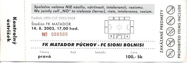 билет Matador Puchov, Slovakia/Словакия- Sioni, Georgia/Грузия 2003 match ticket
