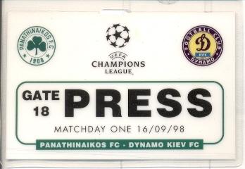 билет Panathinaikos,Greece/Грец.- Дин.Киев/D.Kyiv,Укр. 1998 match plastic ticket