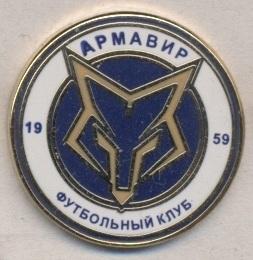 футбольный клуб ФК Армавир (Россия) ЭМАЛЬ / FC Armavir,Russia football pin badge