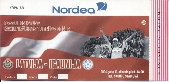 билет Латвия-Эстония 2004 отбор на ЧМ-2006 / Latvia-Estonia match stadium ticket