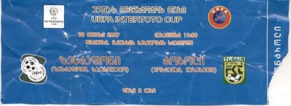 билет FC Zestaponi, Georgia/Грузия-FC Tobol, Kazakhstan/Казах. 2007 match ticket