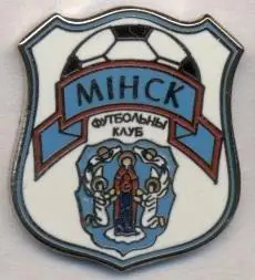 футбольный клуб ФК Минск (Беларусь)1 ЭМАЛЬ / FC Minsk,Belarus football pin badge