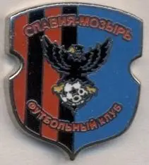 футбол.клуб Славия Мозырь(Беларусь)1 ЭМАЛЬ /Slaviya M,Belarus football pin badge