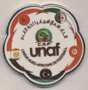 Сев.Африка, конфед.футбола, тяжмет /UNAF North Africa football confederation pin