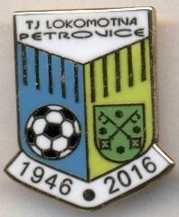 футбол.клуб Локомотива П(Чехия)1 ЭМАЛЬ/Lokomotiva Petrovice,Czech football badge