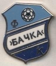 футбольный клуб Бачка (Сербия) ЭМАЛЬ /FK Backa Palanka,Serbia football pin badge