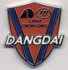 футбол.клуб Чунцин Лифань(Китай)2 ЭМАЛЬ/Chongqing Lifan,China football pin badge