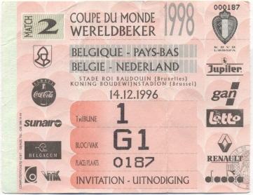 билет Бельгия- Голландия 1996 отбор ЧМ-1998 / Belgium- Netherlands match ticket