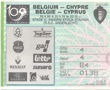 билет Бельгия- Кипр 1995 отбор на ЧЕ-1996 / Belgium- Cyprus match stadium ticket