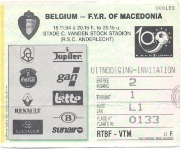 билет Бельгия-Македония 1994 отб.ЧЕ-1996 /Belgium-Macedonia match stadium ticket