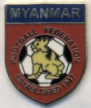 Мьянма, федерация футбола,№2 ЭМАЛЬ /Myanmar football federation enamel pin badge