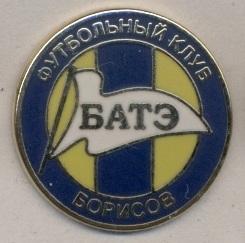 футбольный клуб БАТЭ Борисов (Беларусь)1 ЭМАЛЬ / BATE,Belarus football pin badge