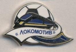 футбол.клуб Локомотив Гомель (Беларусь) ЭМАЛЬ / Lokom.Gomel,Belarus football pin