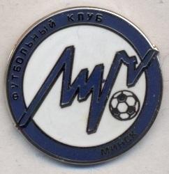 футбол.клуб Луч Минск (Беларусь)2 ЭМАЛЬ / Luch Minsk, Belarus football pin badge