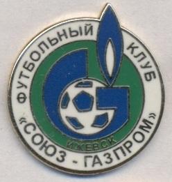 футбол.клуб Союз-Газпром Ижевск (Россия)ЭМАЛЬ /Soyuz-Gazprom,Russia football pin
