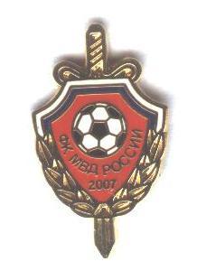 футбол.клуб МВД Москва (Россия) ЭМАЛЬ / FC MVD Moscow, Russia football pin badge