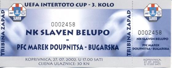 билет Slaven,Croatia/Хорватия- Марек/Marek, Bulgaria/Болгария 2002 match ticket
