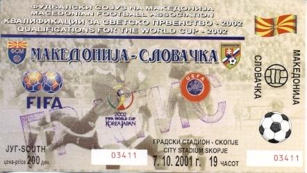 билет Македония-Словакия 2001 отбор на ЧМ-2002 / Macedonia-Slovakia match ticket