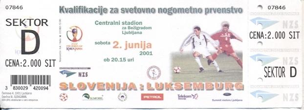билет Словения-Люксембург 2001 отбор ЧМ-2002 / Slovenia-Luxembourg match ticket