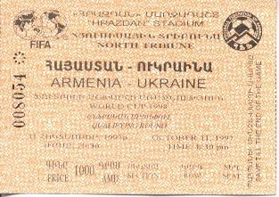 билет Армения-Украина 1997 отбор ЧМ-1998a /Armenia-Ukraine football match ticket