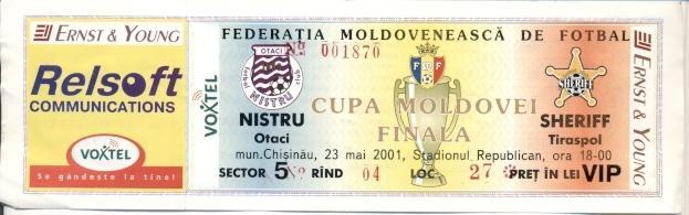 билет Молдова,Кубок 2001b финал /Moldova Сup final Sheriff-Nistru O.match ticket