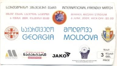 билет Грузия- Молдова 2009 МТМ / Georgia- Moldova friendly football match ticket