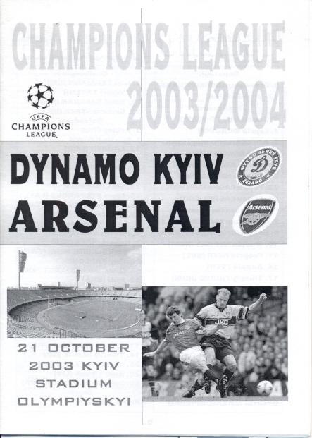 прог.Динамо Киев/Dynamo Kyiv-Арсенал/FC Arsenal,Англ/Eng.2003 №9 match programme