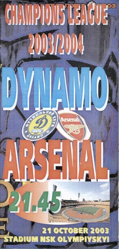 прог.Динамо Киев/Dyn.Kyiv- Арсенал/FC Arsenal,Англ/Engl.2003 №15 match programme