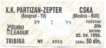 билет баскет Партизан/Partizan,Serb/Серб- ЦСКА/CSKA 1998 basketball match ticket
