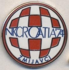 футбол.клуб Кроатия Змиявци (Хорватия) ЭМАЛЬ / NK Croatia Zmijavci football pin