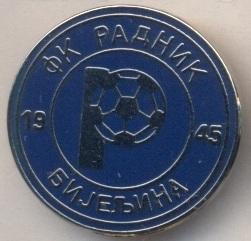 футбол.клуб Радник Биелина (Босния1 ЭМАЛЬ/Radnik Bijeljina,Bosnia football badge
